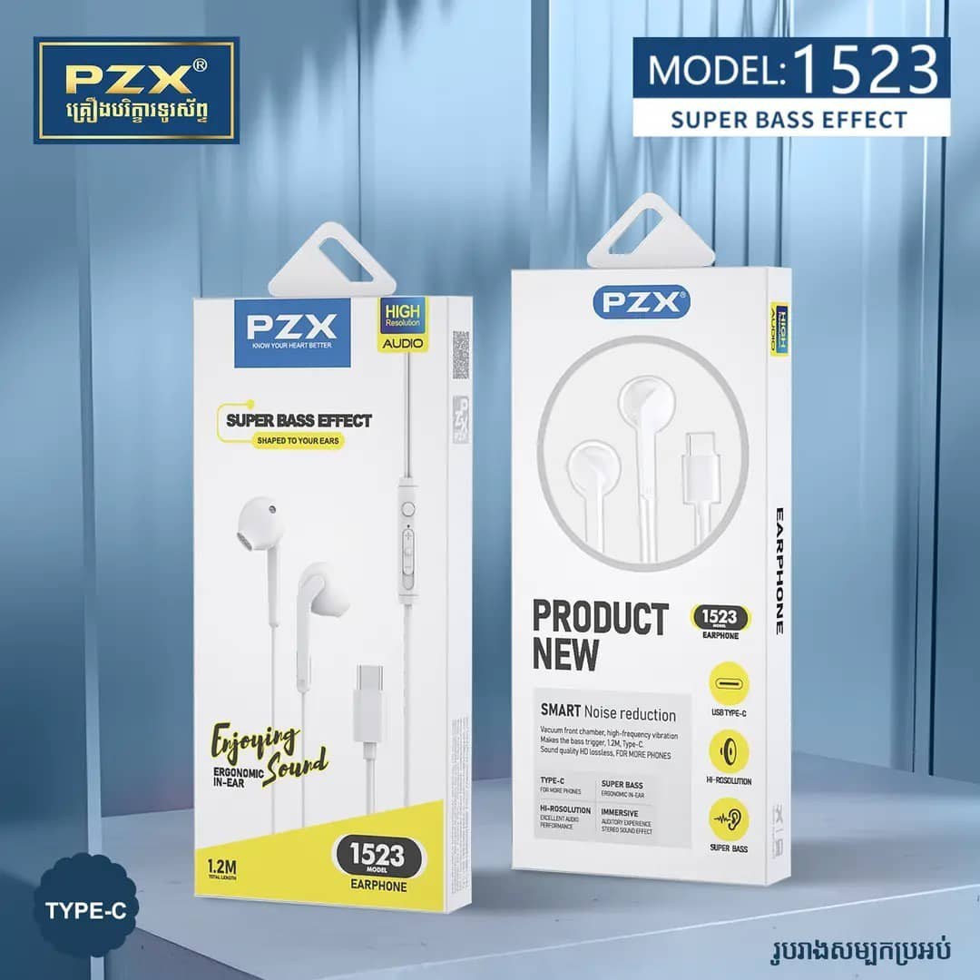 هندزفری 1523 برند pzx تایپ سی